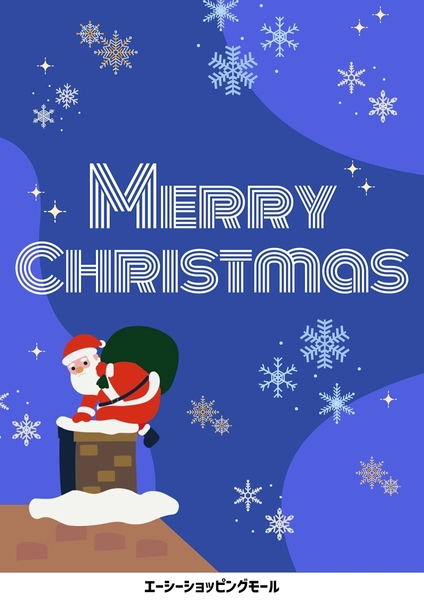クリスマスポスター, ポスター, ポスターテンプレート