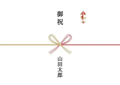 慶事ののし紙蝶結び, チラシ, チラシテンプレート