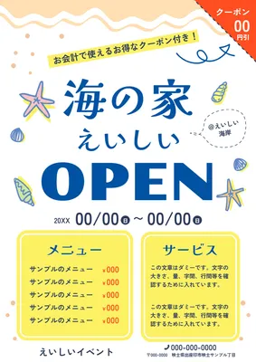 Flyer template 29858, Flyer, Flyer template