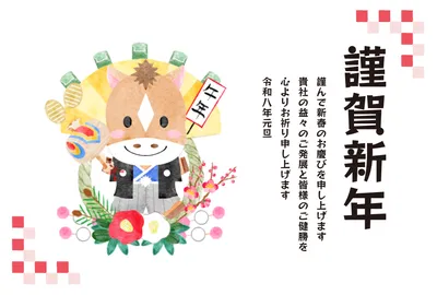 ビジネス向けスーツ馬の年賀状, 年賀状, 年賀状テンプレート