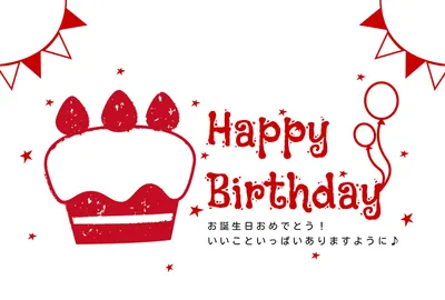 생일 카드 템플릿 25430, 생일 카드, 생일 카드 템플릿