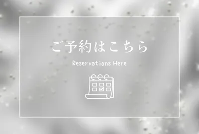 雨粒背景の予約案内リッチメニュー
, 기치, 기치 템플릿