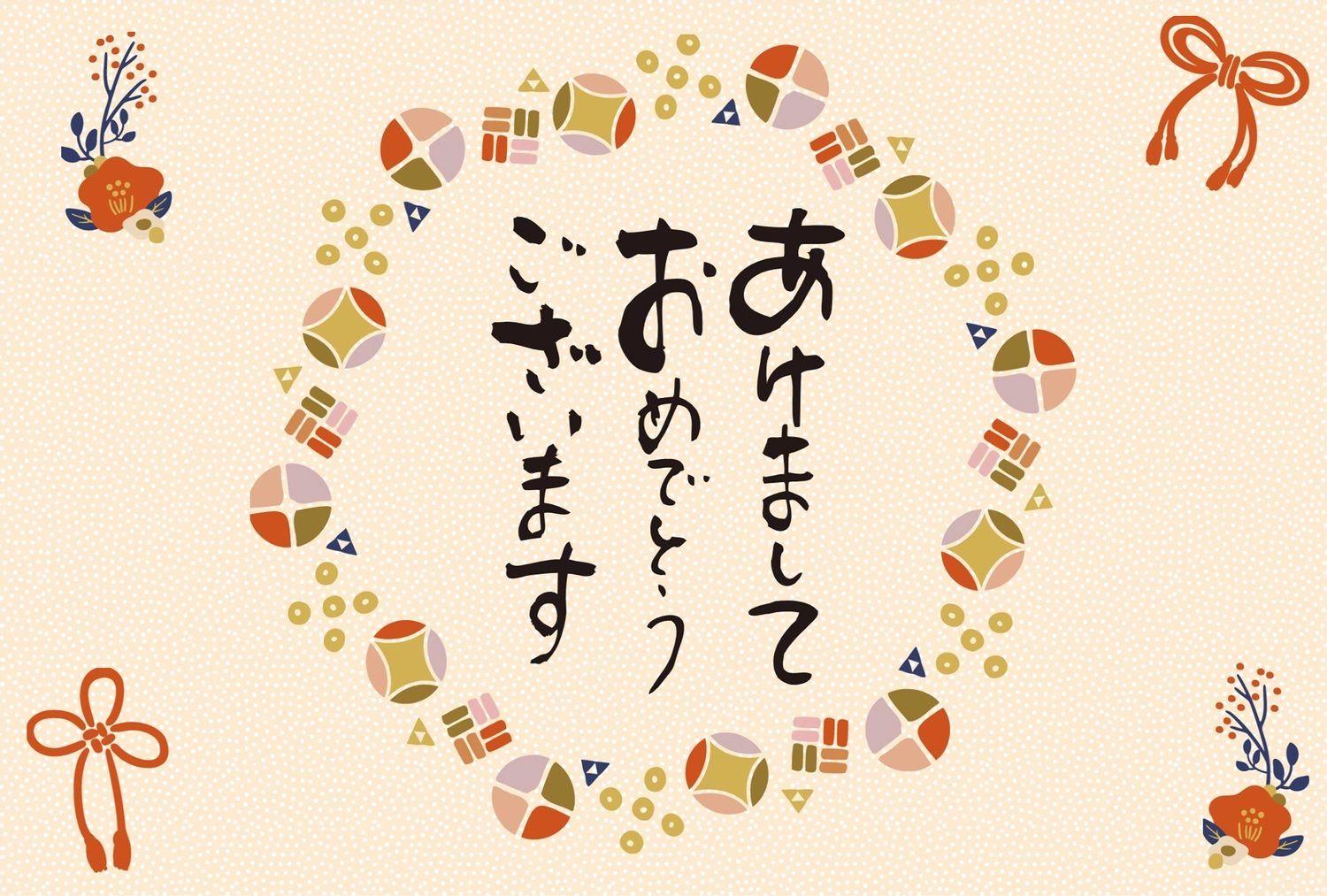 花模様と挨拶文の年賀状, あけましておめでとうございます, ベージュ, 梅, 年賀状テンプレート