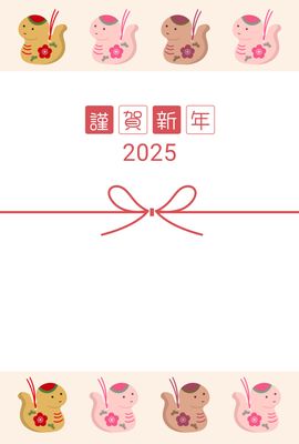 上下に干支イラストの年賀状