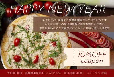 年賀状テンプレート27609, 年賀状, 年賀状テンプレート