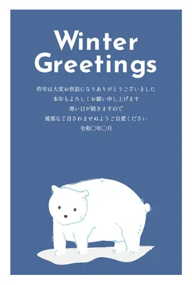 紺色背景の白熊と英字の寒中見舞い, Mid-winter Greeting, Mid-winter Greeting template