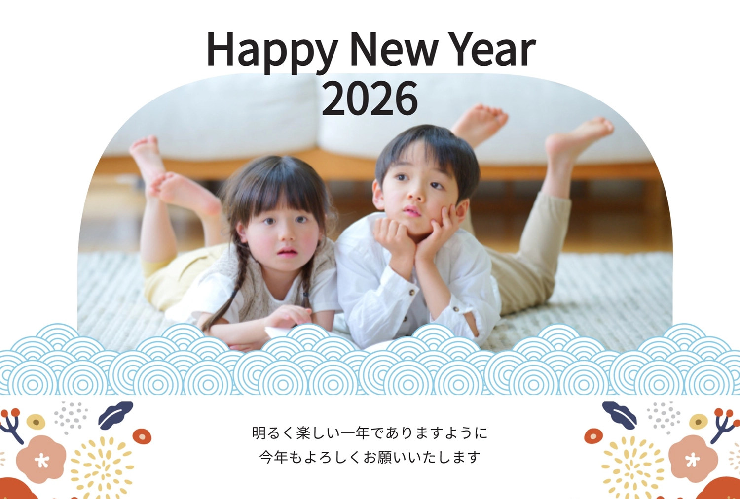 ナチュラルフォト年賀状2026, happy, new, year, 年賀状テンプレート