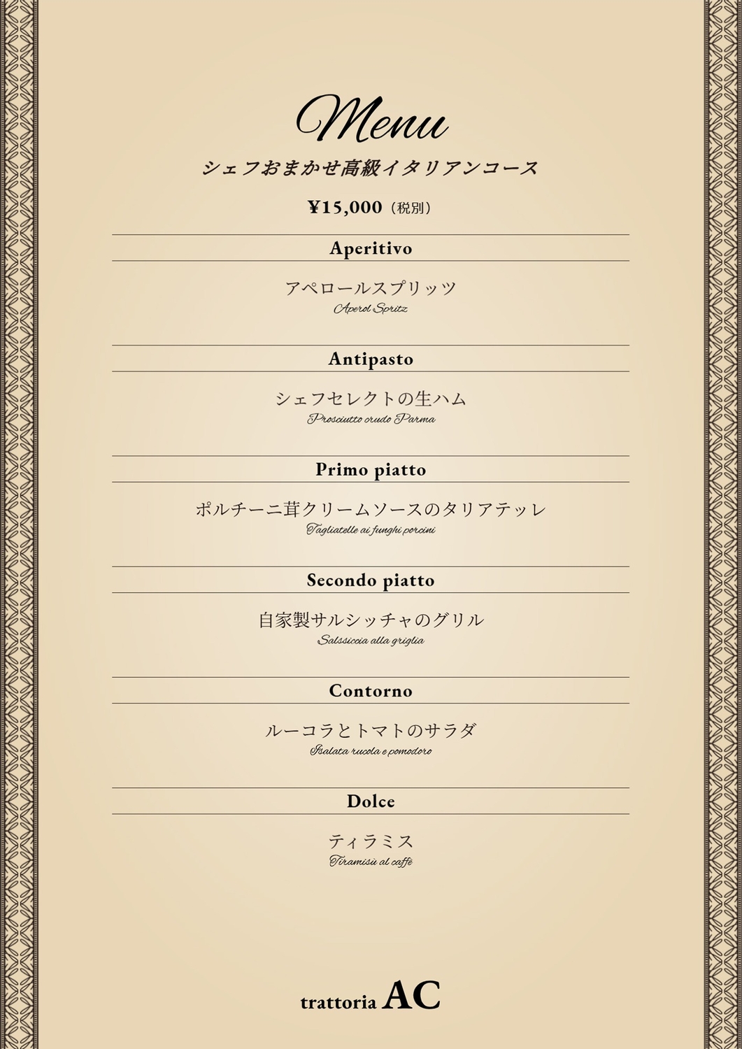 メニューデザイン／MENU Design メニューデザイン - MENU DESIGN LABO THAILAND