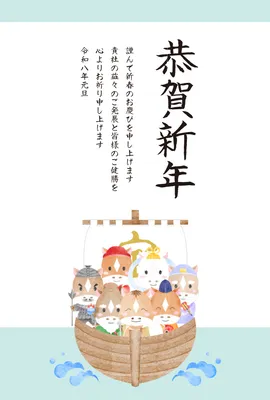 ビジネス向け七福神と馬の年賀状, Thiệp năm mới, Thiệp năm mới mẫu