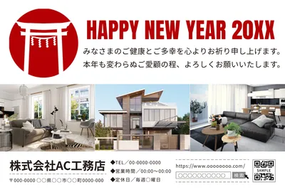 年賀状テンプレート27617, 年賀状, 年賀状テンプレート