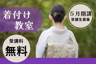 Banner template 29784, Banner, Banner template