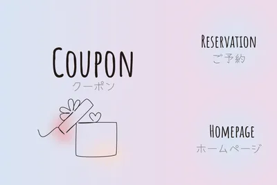 やさしいグラデーションのクーポンリッチメニュー
, banner, banner mẫu