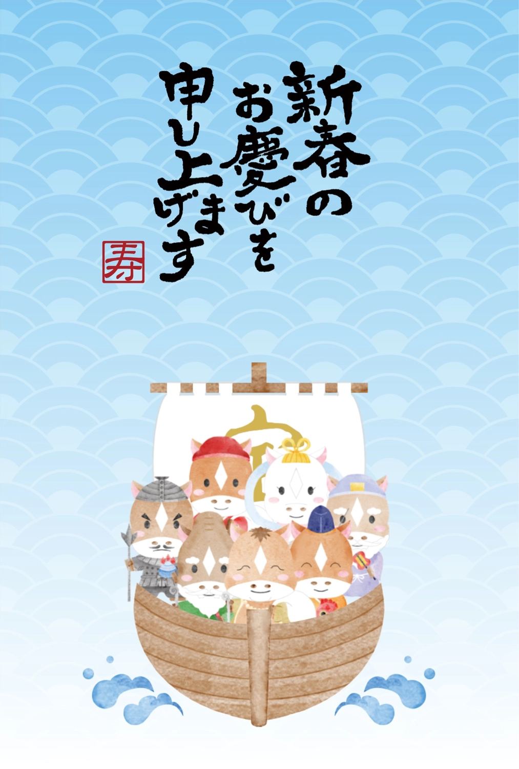 シンプルな宝船の年賀状, だるま, イラスト, グラデーション, 年賀状テンプレート