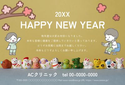 ビジネス向けスタッフイラストと飾り年賀状