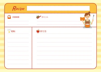 シンプルな黄色のレシピカード（調理イラスト入り）, Recipe Card, Recipe Card template