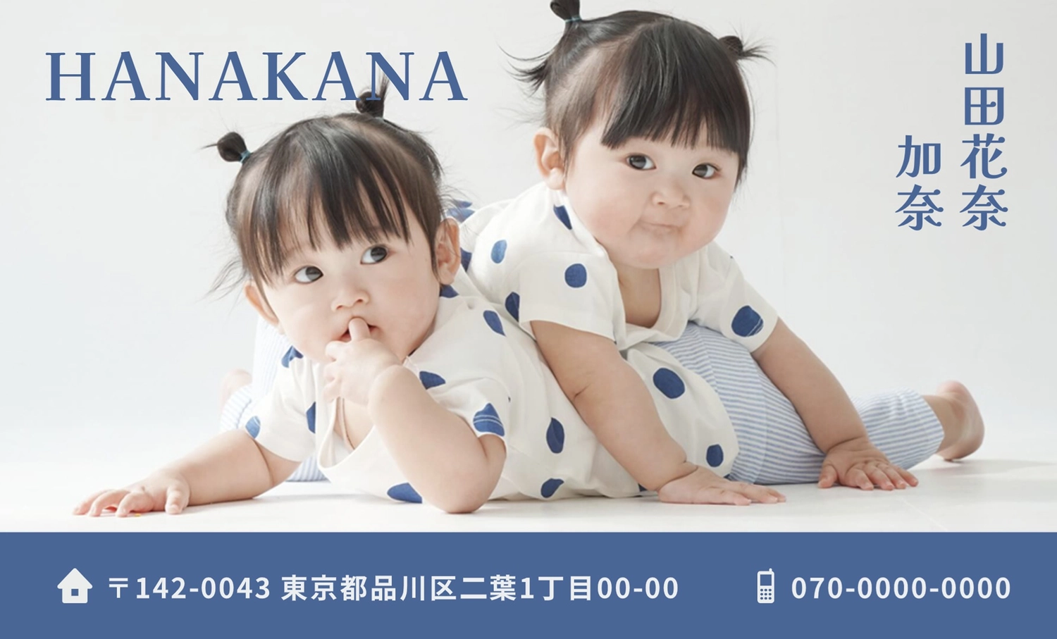 名刺テンプレート25231, 名刺, 名刺テンプレート