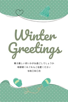 冬小物を散りばめた緑色の北欧風寒中見舞い, 寒中見舞い, 寒中見舞いテンプレート