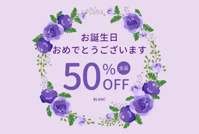 花リースの誕生日割引カード
, 메시지 카드, 메시지 카드 템플릿