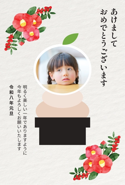 梅と扇の和風フォト年賀状, 年賀状, 年賀状テンプレート