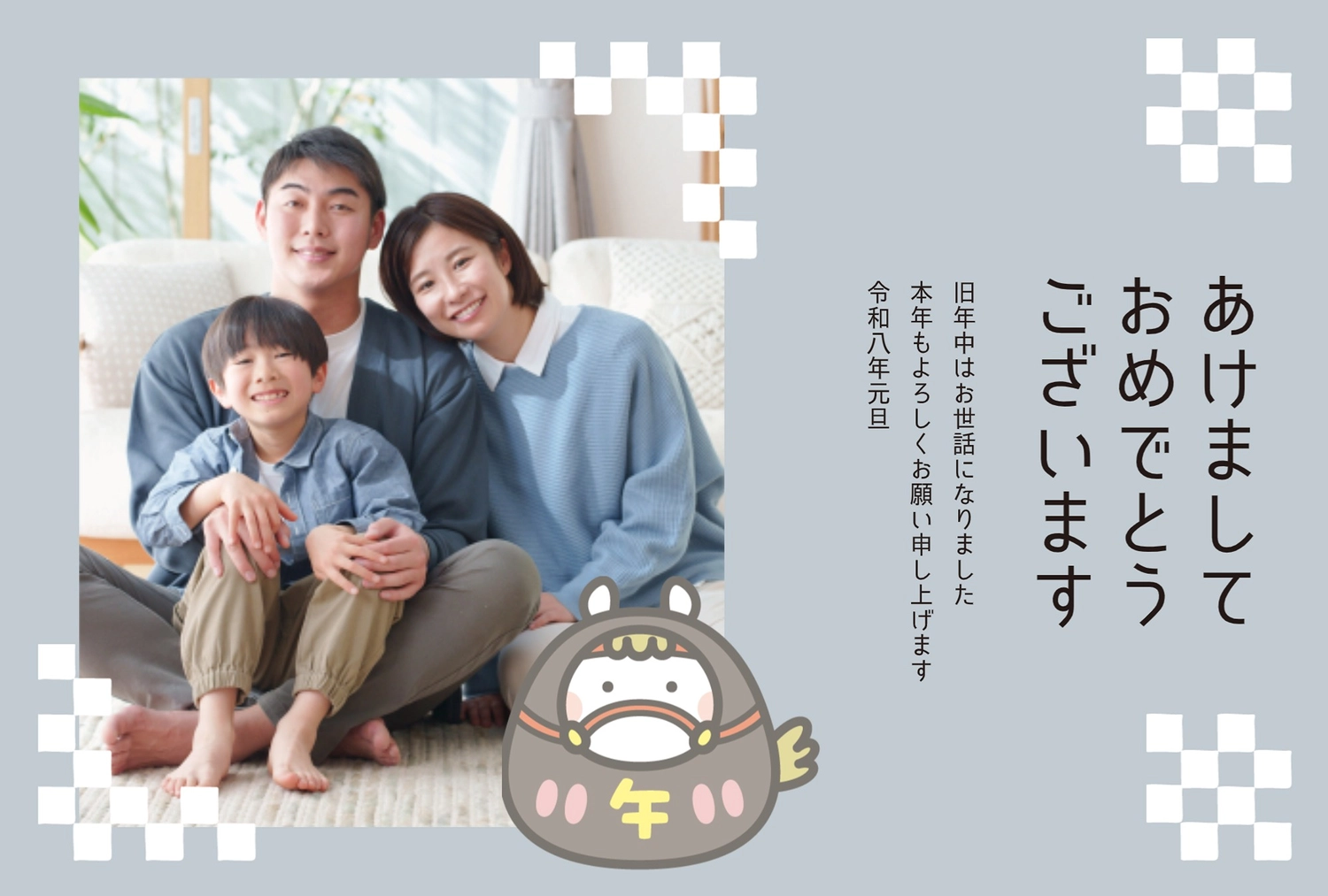 年賀状テンプレート27507, テンプレート, 写真フレーム, 馬, 年賀状テンプレート