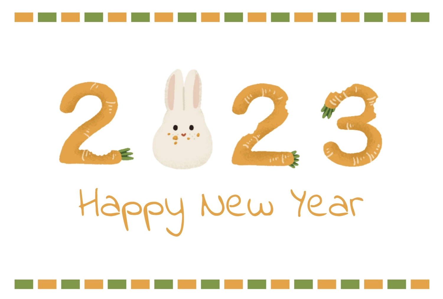 にんじんとうさぎの2023年賀状, 動物, 令和５年, 2023, 年賀状テンプレート