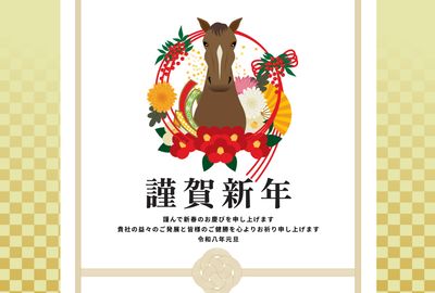 花飾りを持つ馬の華やか年賀状