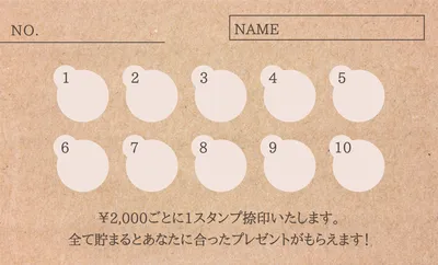 クラフト紙の背景のシンプルな美容院のポイントカード, Sales promotion tool, Sales promotion tool template