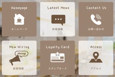 カフェアイコンメニュー
, バナー, バナーテンプレート