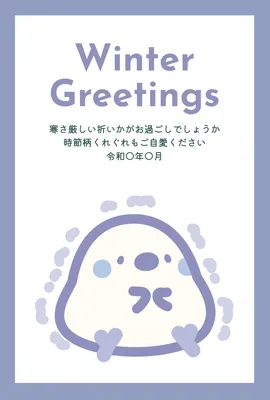 雪の中のシマエナガを描いた北欧風寒中見舞い, Mid-winter Greeting, Mid-winter Greeting template