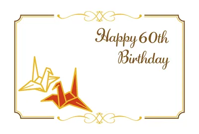 金枠シンプルデザインの還暦カード
, メッセージカード, メッセージカードテンプレート