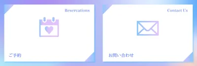 淡色フレームの予約と問い合わせ
, 旗幟, 旗幟 模板