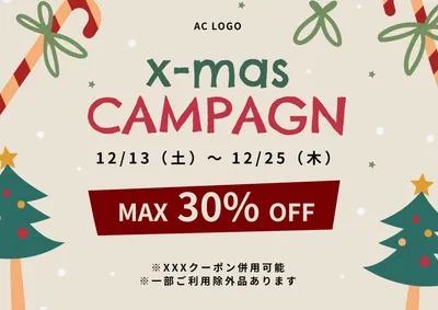 Poster template 28373, Poster, Poster template