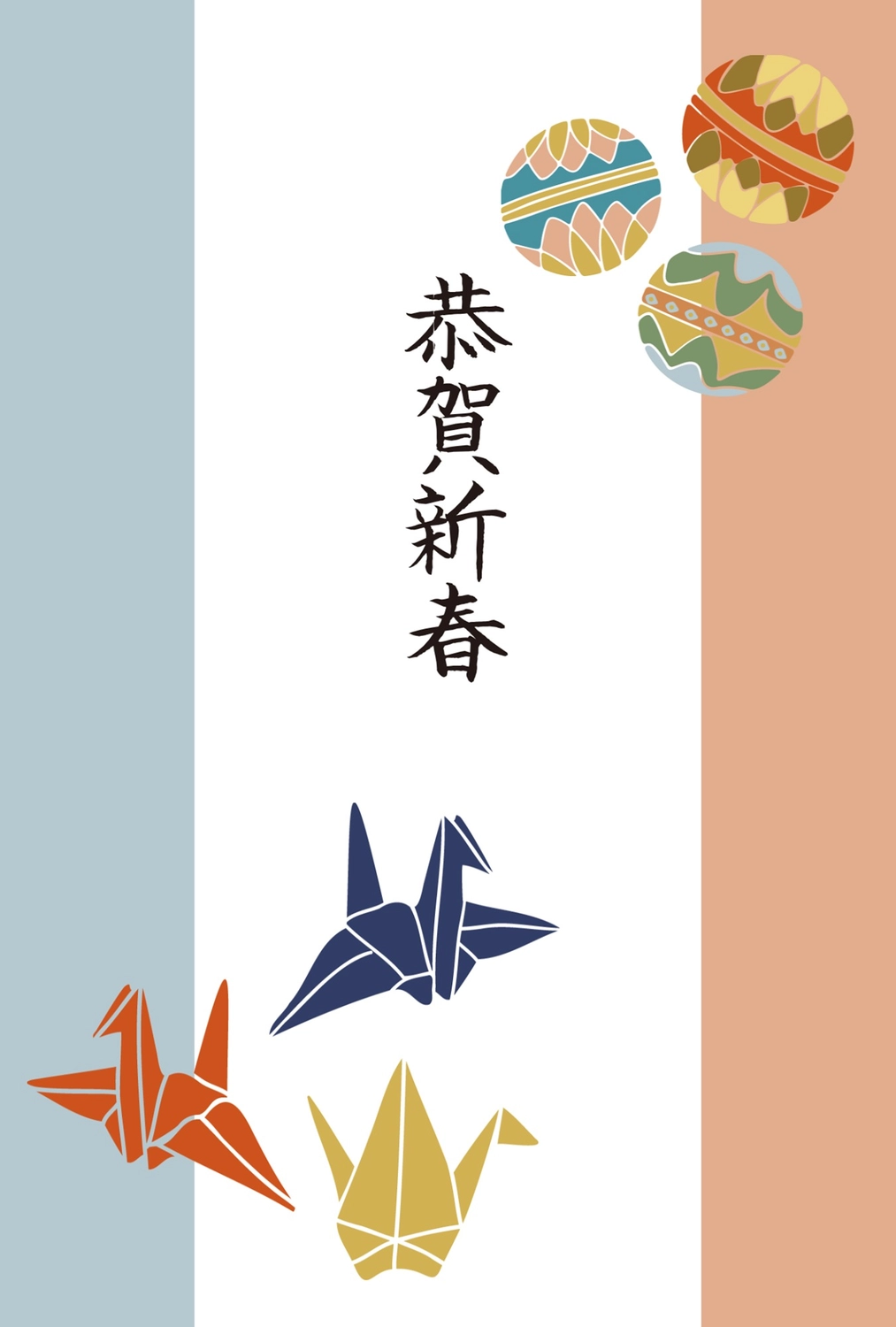 折り鶴と和柄の年賀状, 折り鶴, シンプル, 白色, 年賀状テンプレート