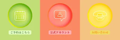 カラフル丸アイコンメニュー
, 旗幟, 旗幟 模板