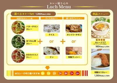 ブラウン基調の選べるランチセットメニュー
, メニュー, メニューテンプレート