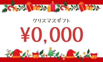 赤とヒイラギで彩るクラシックなクリスマスギフトPOP
, 店卡, 店卡 模板