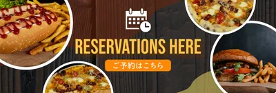 ハンバーガー予約バナー
, 기치, 기치 템플릿