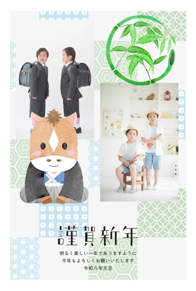 青竹と馬の爽やか年賀状, New Year Card, New Year Card template