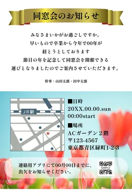 초대장 템플릿 26384, 초대장, 초대장 템플릿