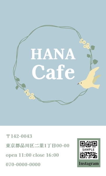 鳥と花のナチュラルなカフェの販促ツール, 販促ツール, 販促ツールテンプレート