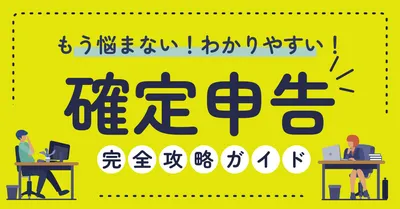 Blog Banner template 28430, Blog Banner, Blog Banner template