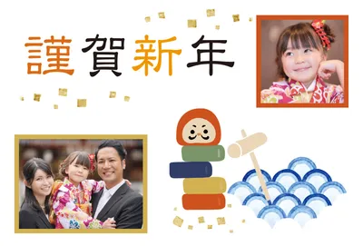 門松と伝統モチーフのにぎやかデザイン, 年賀状, 年賀状テンプレート