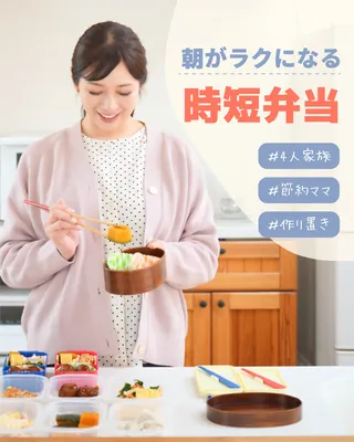 Instagram投稿テンプレート29799, Instagram投稿, Instagram投稿テンプレート