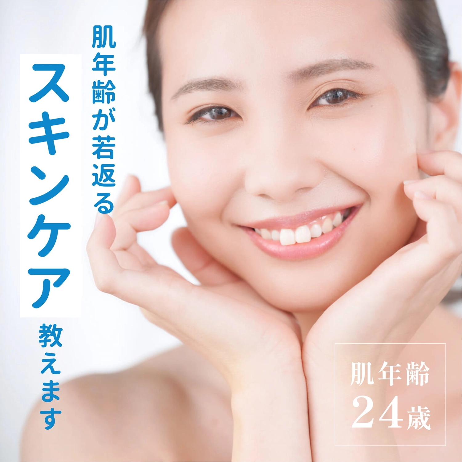 Instagram投稿テンプレート26549, Instagram投稿, Instagram投稿テンプレート