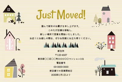 北欧風の街並みを描いたおしゃれな移転報告はがき, 年賀状, 年賀状テンプレート
