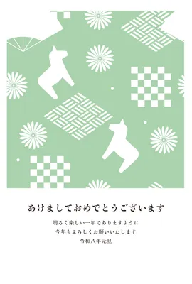 おしゃれな緑の市松模様年賀状, New Year Card, New Year Card template