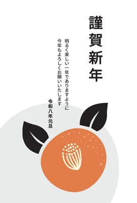 年賀状テンプレート27639, 年賀状, 年賀状テンプレート