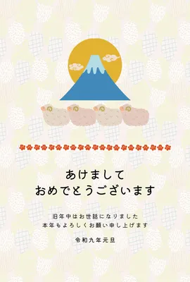 富士山と羊をあしらった上品な和風年賀状, 年賀状, 年賀状テンプレート