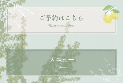 グリーン背景の予約メニュー
, 기치, 기치 템플릿