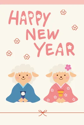 着物姿の羊夫婦を描いたかわいい年賀状, New Year Card, New Year Card template